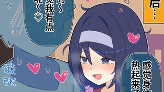 【การ์ตูน】เพื่อนร่วมชั้นสุดเท่ใน 100 ปีต่อมา 69~70