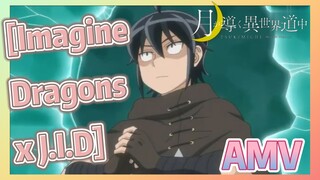 [Imagine Dragons x J.I.D] AMV