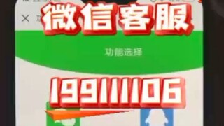 【同步查询聊天记录➕微信客服199111106】不惊动对方查微信聊天记录-无感同屏监控手机