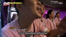 รันนิ่งแมน EP.365 ทัวร์ครึ่งต่อครึ่ง (ซับไทย)