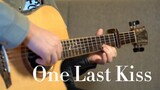 【Fingerstyle Guitar】"ลาก่อน ผู้เผยแพร่ศาสนาทั้งหมด" ~ เวอร์ชันกีตาร์ของ "One Last Kiss" อีวานเกเลียน