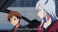 Beatless หนุ่มน้อยกับแอนดรอยด์สาว ตอนที่ 16 ซับไทย