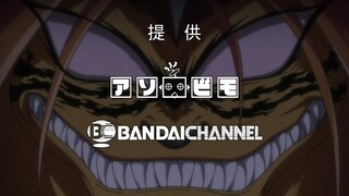 EPS 1 - Ushio to tora