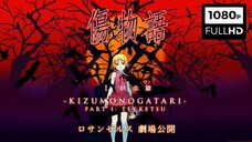 Kizumonogatari Part I | Sub Indo