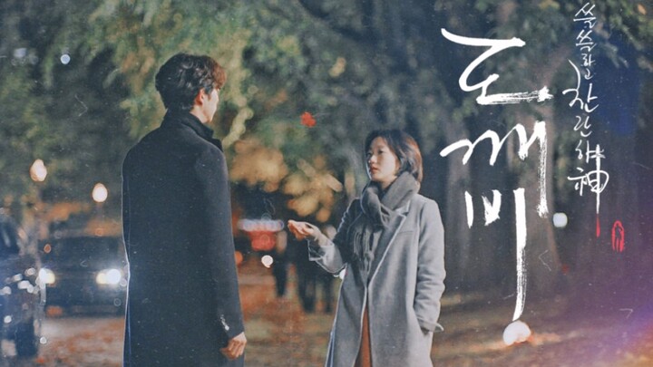 落泪！用𝟏𝟎𝟏𝟎秒以“背影”讲述“悲伤”为内核的爱情【双视角】·鬼怪夫妇