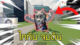 Roblox - การพิมพ์ "555+" แปลว่าเรา "เศร้า" อยู่นะ 😭