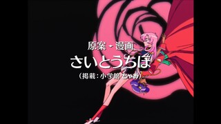 +奥井雅美 「輪舞+  *Revolutionary Girl Utena* .OP ..Remastered 4K.UHD ..Upscale