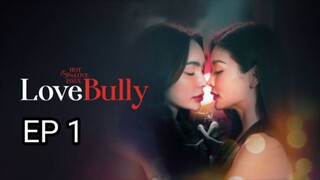 Love Bully Ep1 eng sub enjoy guys CTTO. #englot