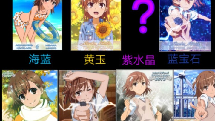 In the last world championship, might Misaka Mikoto become the only Grand Slam winner?