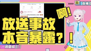 美少女竟是老师傅！【上海早晨——䒕雅的一周要闻（第十二期）】