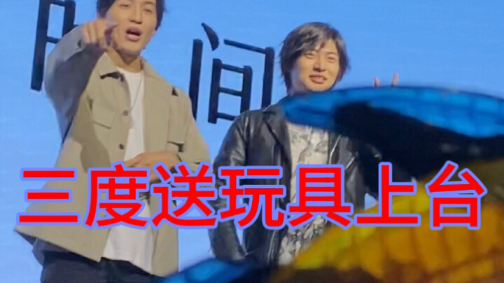 平田雄也&小池亮介见面会3度送玩具上台 (罗布奥特曼)