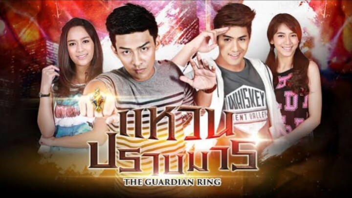 แหวนปราบมารตอนที่3