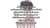 [พากย์มังงะ] 🗡️ชายผู้ล้มเหลวแห่งตระกูลดาบศักดิ์สิทธิ์ EP 3 (SS1) #Earthkung