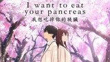 I Want To Eat Your Pancreas| Full Movie [Subbed]
