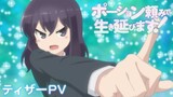 NEW PV ANIME "I Shall Survive Using Potions!" (Potion-danomi de Ikinobimasu!)