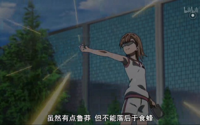 Railgun × Mind Control เจ๋งมาก