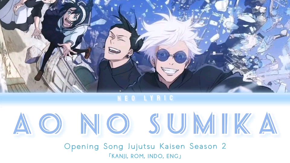 Jujutsu Kaisen Season 2 Ao No Sumika Lyrics - BiliBili