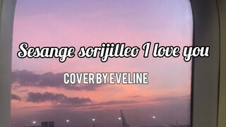 Sesange sori jilleo I love you 💕 || making a lover || tiktok song