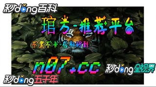 2024欧洲杯买球网站推荐 🌴💢《《 n 0 7 .  c c 》》💢🌴