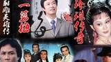 "Hong Kong and Taiwan Film and Television Golden Songs of the 1980s" These are the Hong Kong and Tai