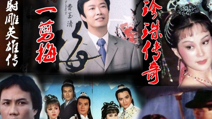 "Lagu Emas Film dan Televisi Hong Kong dan Taiwan tahun 1980-an" Lagu-lagu film dan televisi Hong Ko