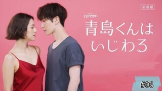 Aoshima-kun wa Ijiwaru Episode 06 Sub Indo