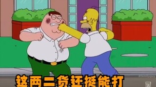 "Family Guy" và "The Simpsons" hợp sức, phân tích kỹ thuật Homer vs. Pete