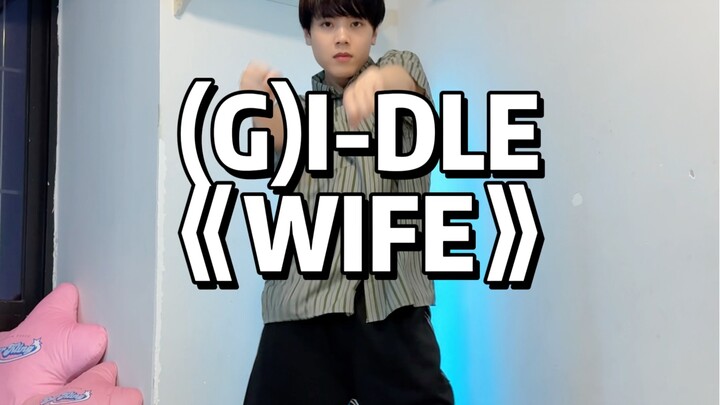 [Male Quick Cover] (G)I-DLE's first release song "WIFE"｜A bit brainwashing, very avant-garde style