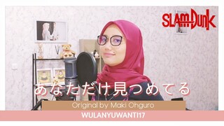 【wulanyuwanti17】Anata Dake Mitsumeteru/あなただけ見つめてる (Slam Dunk ED) (Full Cover)