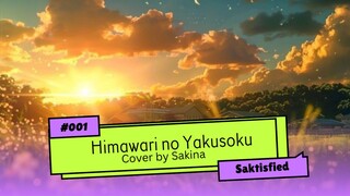 [Cover Song] Himawari no Yakusoku
