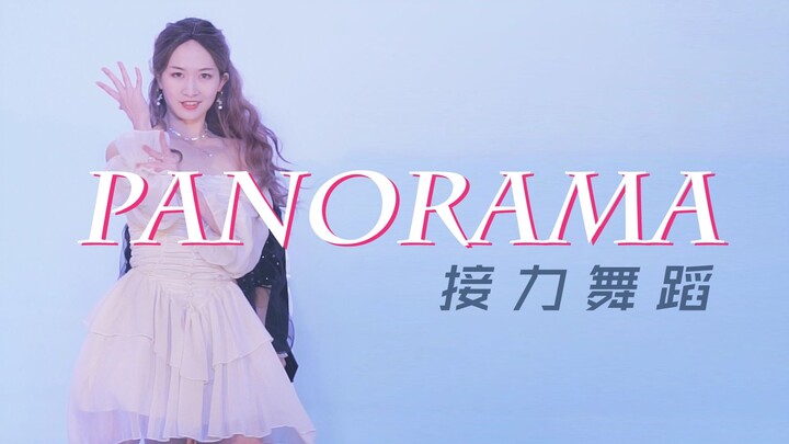 【孙子团训练】美女一个接一个！IZONE-Panorama翻跳认人版接力舞蹈