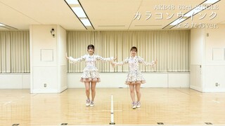 カラコンウインク/AKB48 (Kuranoo Narumi, Shitao Miu/2024)