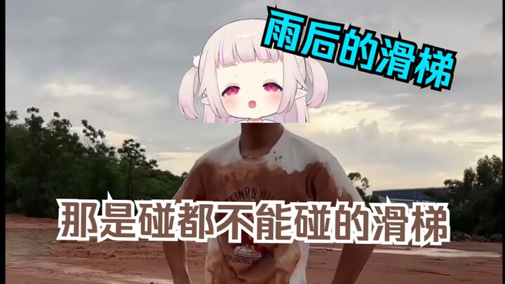 白菜谈起小学时干的调皮事，曾亲身演绎“中500万都没她开心”
