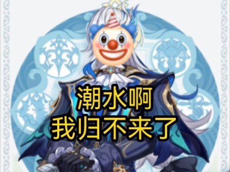【原神4.8】那维莱特转圈改动前后对比