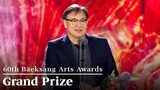 '12.12: The Day' 🏆 Wins Grand Prize - Film | 60th Baeksang Arts Awards