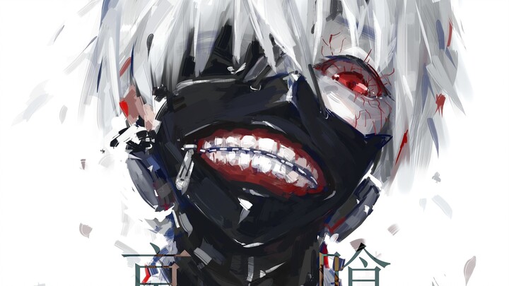 "The DNA-engraved images and lines in Tokyo Ghoul