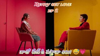 CRAZY GIRL 💕 HANDSOME BOY READY SET LOVE EP 2 IN TELUGU EXPLAINATION