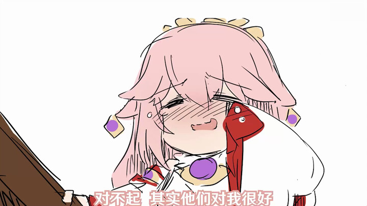 【提瓦特幼儿园】何故众人皆相离，孤影独对月明时