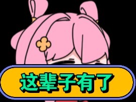 米游崩塌？热度腰斩！玩崩铁的这辈子有了。米哈游将要何去何从？众叛亲离！和厂商共情的差不多得了。