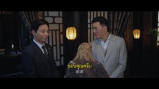 Strange Tales of Jiang Cheng (2024) คดีปริศนาเมืองเจียง EP 28 [ซับไทย]