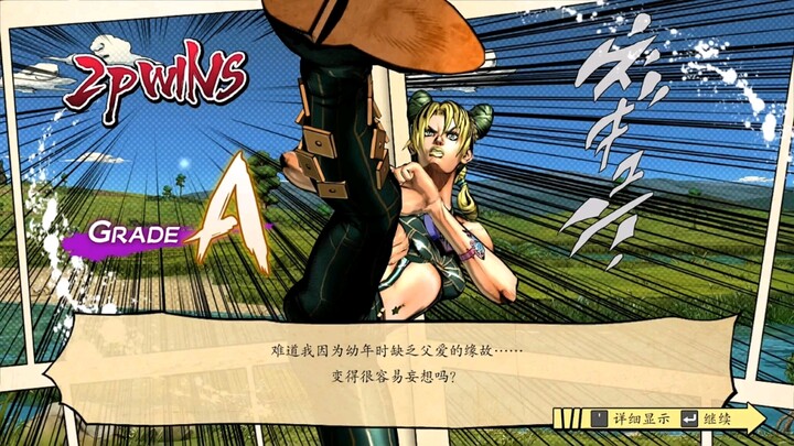JOJO亲子对话