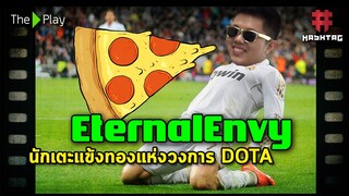 EternaLEnVy - นักเตะแข้งทองแห่งวงการ Dota