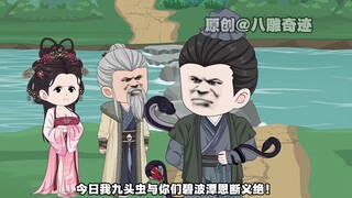 西游50无广