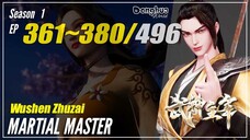 【Wushen Zhuzai】 Season 1 EP 361~380 - Martial Master | Donghua - 1080P