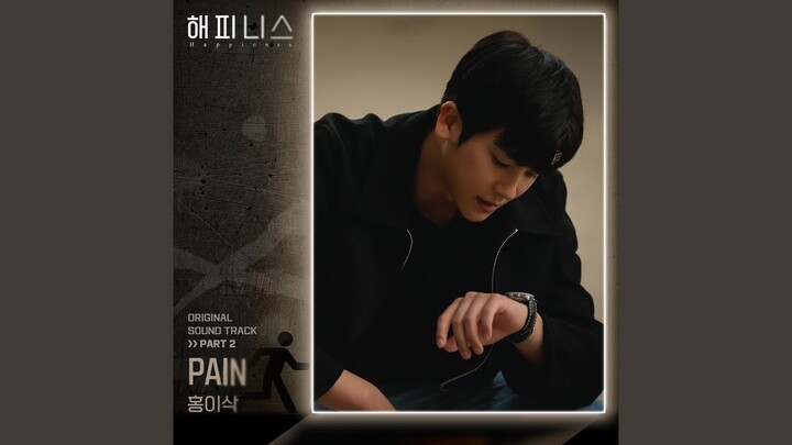 Pain (Inst.)