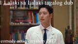 Lalaki sa Lalaki (Man to Man 2017) ep 1 Tagalog
