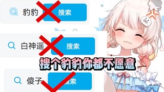 Cách chính xác để tìm kiếm Haruka Shirakami tại Trạm B [Haruka Shirakami]