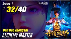 【Dan Dao Zhongshi】 S1 EP 32 - Alchemy Master | MultiSub - 1080P