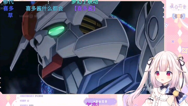 日本萝莉看《波奇酱vs高达》，被逗得哈哈大笑