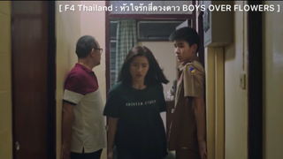 F4 Thailand : หัวใจรักสี่ดวงดาว BOYS OVER FLOWERS